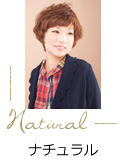 catalog_natural